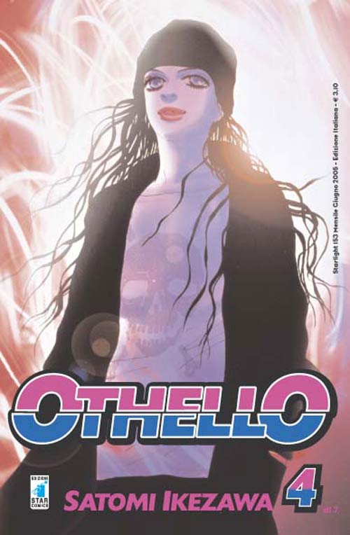 Otaku Gallery  / Anime e Manga / Othello / Cover Manga / Cover Italiane / 004.jpg